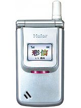 Haier Z7000